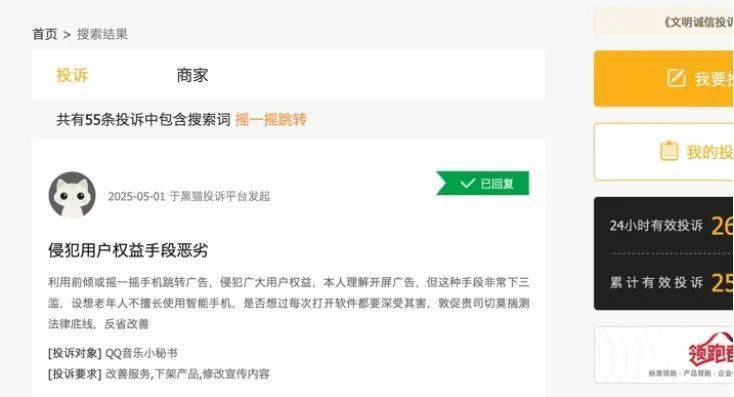 ic外汇官方网址究竟是什么？理财者必看解析！